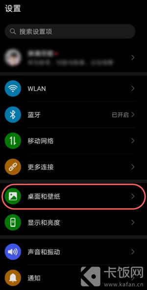 华为手机怎么设置电脑屏(华为手机设置电脑屏幕显示指南) 华为手机怎么设置电脑屏(华为手机设置电脑屏幕显示指南)