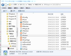 电脑华为云盘怎么卸载(电脑华为云盘卸载教程) 电脑华为云盘怎么卸载(电脑华为云盘卸载教程)
