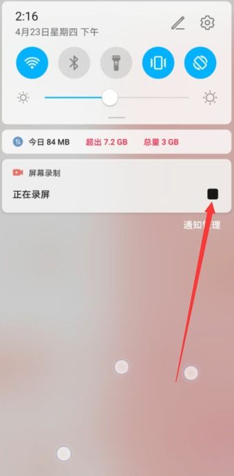 电脑录屏华为怎么录(华为电脑录屏功能详解,如何轻松进行屏幕录制) 电脑录屏华为怎么录(华为电脑录屏功能详解,如何轻松进行屏幕录制)