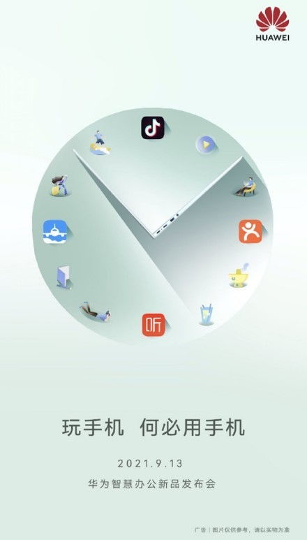 华为电脑系统怎么删除(华为电脑系统删除步骤详解) 华为电脑系统怎么删除(华为电脑系统删除步骤详解)