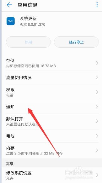 华为电脑自动朗读怎么关(华为电脑自动朗读功能关闭指南) 华为电脑自动朗读怎么关(华为电脑自动朗读功能关闭指南)