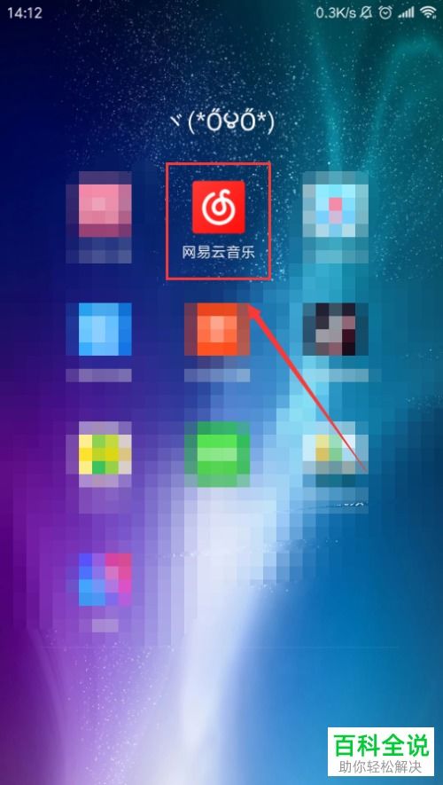 华为音乐怎么连电脑播放(华为音乐与电脑的完美联动,轻松实现音乐播放同步) 华为音乐怎么连电脑播放(华为音乐与电脑的完美联动,轻松实现音乐播放同步)
