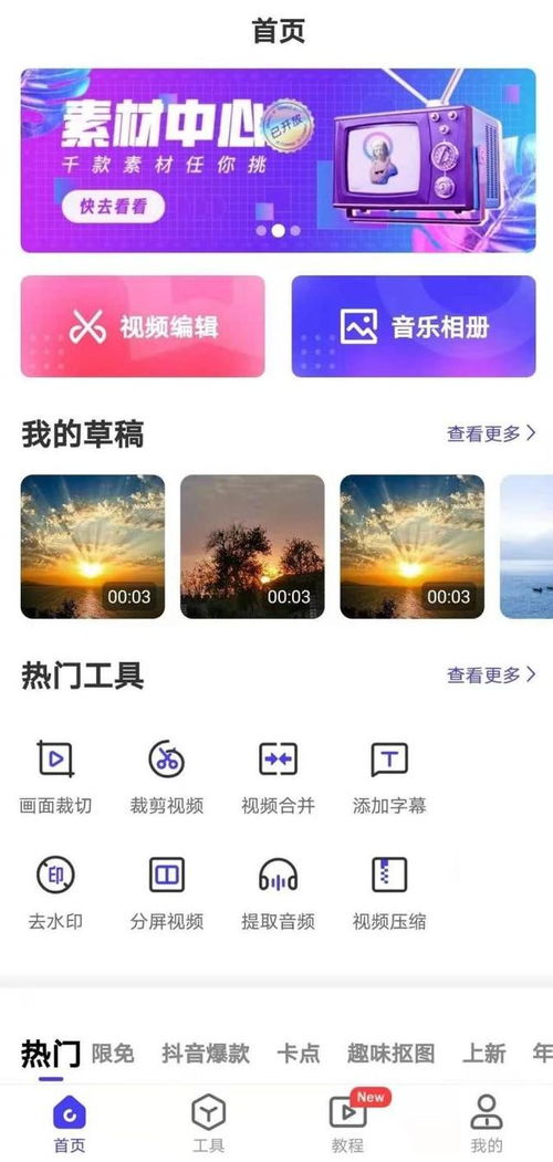 华为电脑怎么拍照更好看(华为电脑拍照技巧,如何拍出更美丽的照片) 华为电脑怎么拍照更好看(华为电脑拍照技巧,如何拍出更美丽的照片)