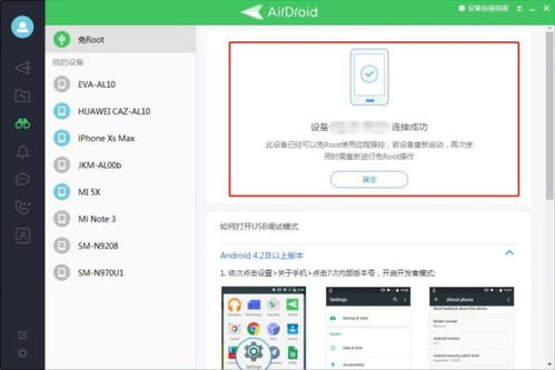华为电脑远程售后怎么操作(华为电脑远程售后操作指南) 华为电脑远程售后怎么操作(华为电脑远程售后操作指南)