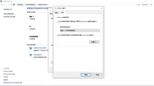 华为怎么设置网页电脑版(华为电脑如何设置网页电脑版) 华为怎么设置网页电脑版(华为电脑如何设置网页电脑版)