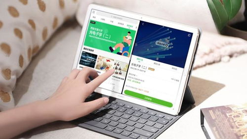 怎么改造华为平板电脑(华为平板电脑改造指南,提升性能与体验的全面攻略) 怎么改造华为平板电脑(华为平板电脑改造指南,提升性能与体验的全面攻略)