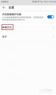 华为电脑怎么开机设置(华为电脑开机设置详解) 华为电脑怎么开机设置(华为电脑开机设置详解)
