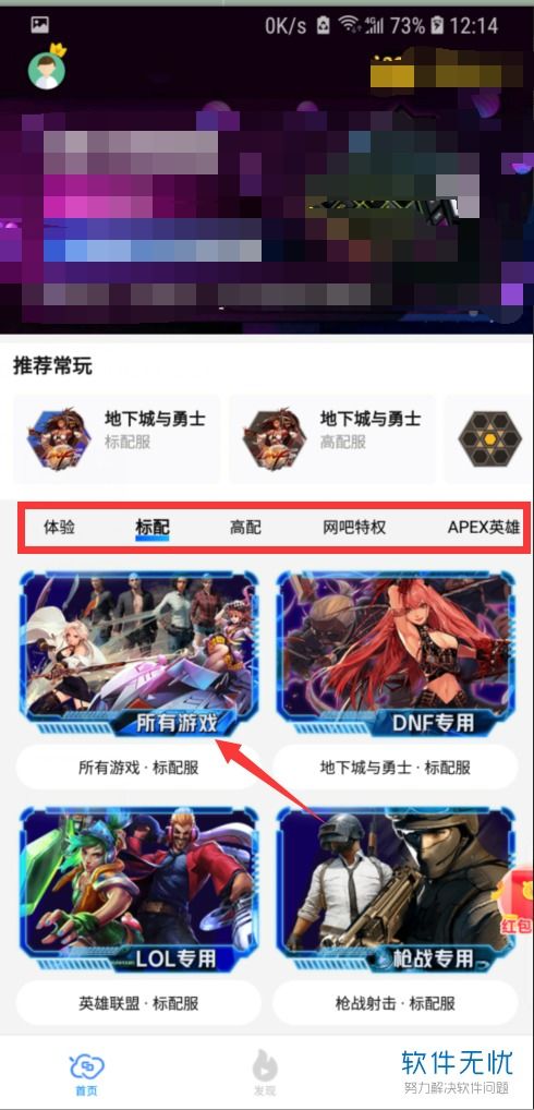 电脑怎么上华为手机游戏(电脑如何上华为手机游戏—一步步详解) 电脑怎么上华为手机游戏(电脑如何上华为手机游戏—一步步详解)