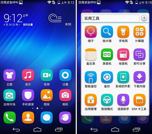 怎么把华为改为电脑版(如何将华为手机界面转换为电脑版—一种实用指南) 怎么把华为改为电脑版(如何将华为手机界面转换为电脑版—一种实用指南)