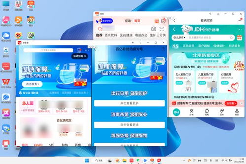 华为手机加电脑怎么玩(华为手机与电脑互动游戏,探索多设备协同的无限可能) 华为手机加电脑怎么玩(华为手机与电脑互动游戏,探索多设备协同的无限可能)
