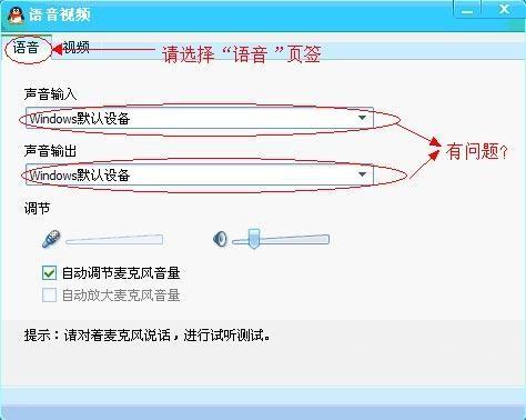华为电脑出声音怎么关掉(华为电脑声音关闭指南,轻松解决出音问题) 华为电脑出声音怎么关掉(华为电脑声音关闭指南,轻松解决出音问题)