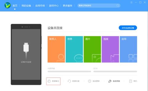 华为电脑上怎么下载斑马(华为电脑上如何下载斑马,详细步骤与注意事项) 华为电脑上怎么下载斑马(华为电脑上如何下载斑马,详细步骤与注意事项)