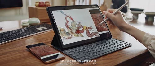 华为电脑画图功能怎么用(华为电脑画图功能详解,轻松上手操作指南) 华为电脑画图功能怎么用(华为电脑画图功能详解,轻松上手操作指南)
