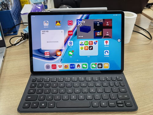 华为电脑怎么关分屏ipad(华为电脑与iPad分屏操作的优化指南,如何关闭分屏功能) 华为电脑怎么关分屏ipad(华为电脑与iPad分屏操作的优化指南,如何关闭分屏功能)