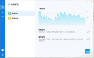 华为电脑被监控怎么查看(华为电脑被监控怎么查看) 华为电脑被监控怎么查看(华为电脑被监控怎么查看)
