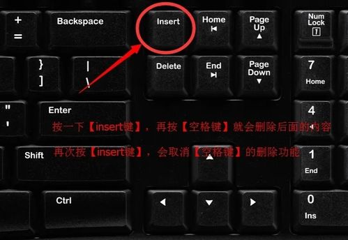 华为电脑怎么用Insert键(华为电脑Insert键的使用指南) 华为电脑怎么用Insert键(华为电脑Insert键的使用指南)
