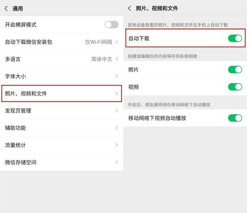 怎么清理内存华为电脑软件(华为电脑软件内存清理全攻略)