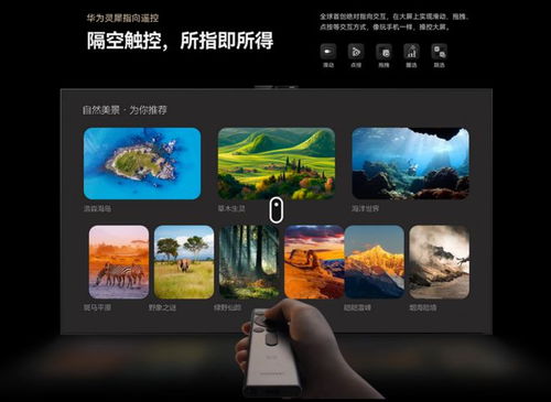 电脑怎么下载华为智慧屏(华为智慧屏下载指南,电脑端操作详解) 电脑怎么下载华为智慧屏(华为智慧屏下载指南,电脑端操作详解)