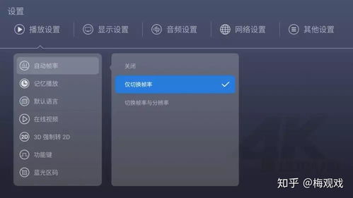 视频帧率怎么调华为电脑(华为电脑视频帧率的调整方法与步骤) 视频帧率怎么调华为电脑(华为电脑视频帧率的调整方法与步骤)