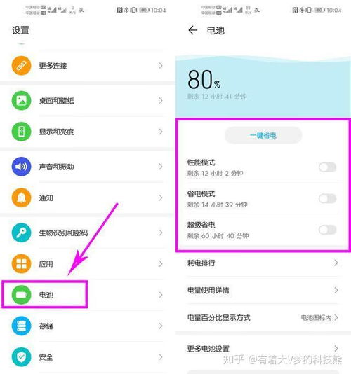 电脑怎么搜不到华为手机(电脑无法搜索到华为手机的解决方法)