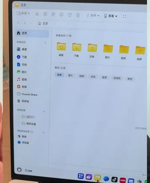 华为电脑怎么硬盘分区(华为电脑硬盘分区详解) 华为电脑怎么硬盘分区(华为电脑硬盘分区详解)
