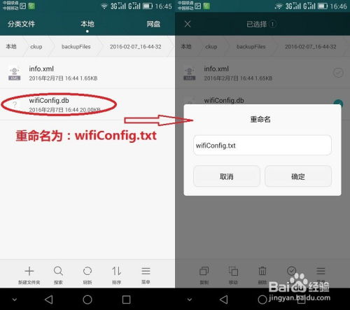 华为电脑怎么查wifi密码(华为电脑如何查看WiFi密码,详细步骤与实用技巧) 华为电脑怎么查wifi密码(华为电脑如何查看WiFi密码,详细步骤与实用技巧)