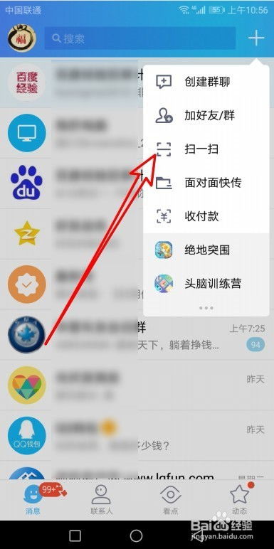 华为电脑怎么查wifi密码(华为电脑如何查看WiFi密码,详细步骤与实用技巧) 华为电脑怎么查wifi密码(华为电脑如何查看WiFi密码,详细步骤与实用技巧)