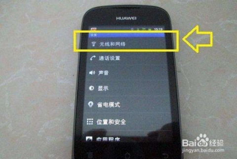 华为电脑怎么拨号连接wifi(华为电脑拨号连接WiFi的详细步骤) 华为电脑怎么拨号连接wifi(华为电脑拨号连接WiFi的详细步骤)