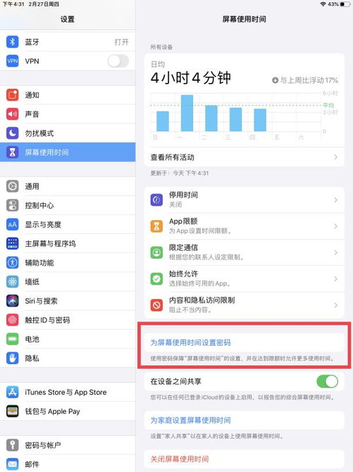 视频壁纸华为电脑怎么设置(华为电脑视频壁纸设置教程) 视频壁纸华为电脑怎么设置(华为电脑视频壁纸设置教程)