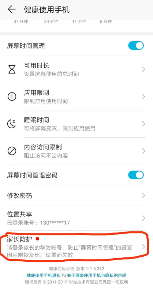 视频壁纸华为电脑怎么设置(华为电脑视频壁纸设置教程) 视频壁纸华为电脑怎么设置(华为电脑视频壁纸设置教程)