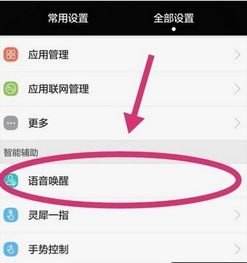 华为电脑怎么关机呢图片(华为电脑关机步骤详解及操作图片) 华为电脑怎么关机呢图片(华为电脑关机步骤详解及操作图片)