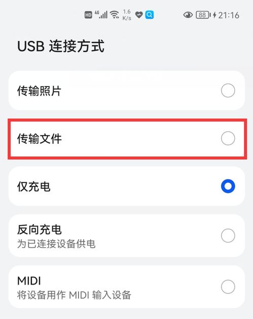 华为电脑新主机怎么开机(华为电脑新主机开机指南) 华为电脑新主机怎么开机(华为电脑新主机开机指南)