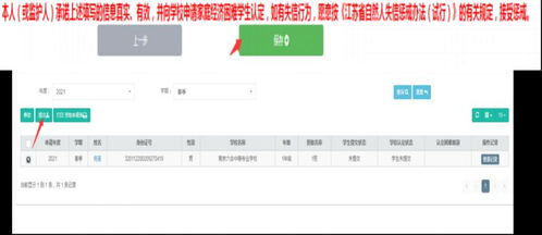 华为电脑怎么改页数(华为电脑如何修改页面数量—详细操作指南) 华为电脑怎么改页数(华为电脑如何修改页面数量—详细操作指南)