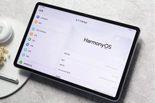 华为怎么连到电脑吗平板(华为平板与电脑的连接,实现高效协同工作的秘诀) 华为怎么连到电脑吗平板(华为平板与电脑的连接,实现高效协同工作的秘诀)