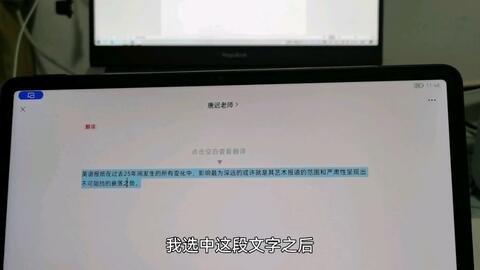 华为平板怎么协同到电脑(华为平板与电脑的协同操作,高效连接,实现无缝办公) 华为平板怎么协同到电脑(华为平板与电脑的协同操作,高效连接,实现无缝办公)