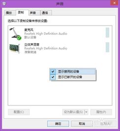 华为电脑怎么录不了声音(华为电脑无法录制声音的问题解析)
