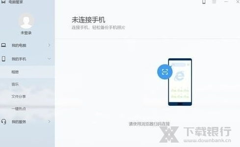 华为电脑管家怎么投屏(华为电脑管家投屏功能详解,轻松实现电脑屏幕投影) 华为电脑管家怎么投屏(华为电脑管家投屏功能详解,轻松实现电脑屏幕投影)