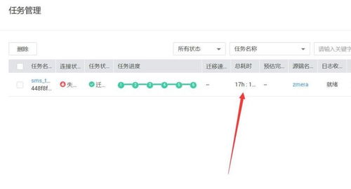 华为云电脑怎么打开表格(华为云电脑打开表格的详细步骤指南) 华为云电脑怎么打开表格(华为云电脑打开表格的详细步骤指南)