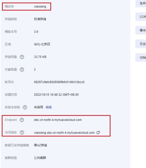 华为云电脑怎么传文件(华为云电脑文件传输指南) 华为云电脑怎么传文件(华为云电脑文件传输指南)