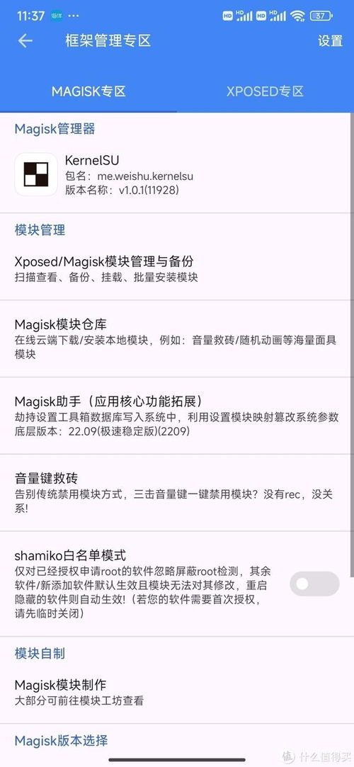 华为电脑广告怎么设置壁纸(华为电脑广告壁纸设置指南) 华为电脑广告怎么设置壁纸(华为电脑广告壁纸设置指南)