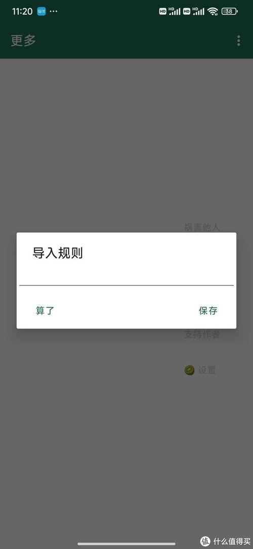 华为电脑广告怎么设置壁纸(华为电脑广告壁纸设置指南) 华为电脑广告怎么设置壁纸(华为电脑广告壁纸设置指南)