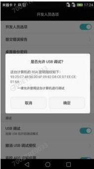 华为智能电脑受限怎么解决(华为智能电脑受限问题及解决方案探讨) 华为智能电脑受限怎么解决(华为智能电脑受限问题及解决方案探讨)