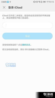苹果文件怎么转华为电脑(如何将苹果文件转移到华为电脑,方法与步骤详解) 苹果文件怎么转华为电脑(如何将苹果文件转移到华为电脑,方法与步骤详解)