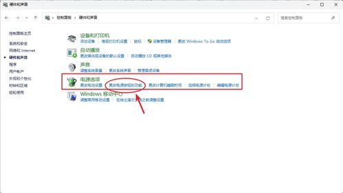 华为电脑合盖声音怎么关(华为电脑合盖声音关闭指南) 华为电脑合盖声音怎么关(华为电脑合盖声音关闭指南)
