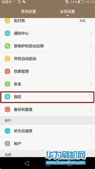 华为电脑没有卡怎么解锁(华为电脑解锁无忧,没有卡顿的流畅操作指南) 华为电脑没有卡怎么解锁(华为电脑解锁无忧,没有卡顿的流畅操作指南)