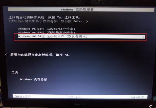 华为电脑开机怎么连网络(华为电脑开机如何连接网络—详细操作指南) 华为电脑开机怎么连网络(华为电脑开机如何连接网络—详细操作指南)