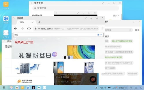 华为电脑怎么查找蓝牙文件(华为电脑如何查找蓝牙文件，详细操作指南)