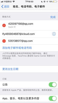 华为电脑怎么上icloud邮箱(华为电脑上iCloud邮箱的详细步骤指南) 华为电脑怎么上icloud邮箱(华为电脑上iCloud邮箱的详细步骤指南)