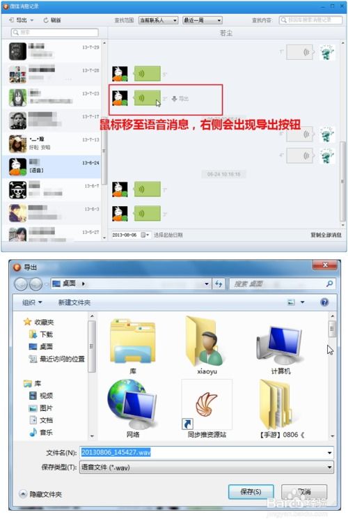 华为云存储怎么同步电脑(华为云存储同步电脑，轻松实现数据备份与恢复)