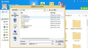 电脑怎么拉文件到华为(如何将电脑中的文件传输到华为设备,详细步骤与技巧) 电脑怎么拉文件到华为(如何将电脑中的文件传输到华为设备,详细步骤与技巧)